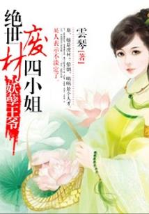 幽灵际遇