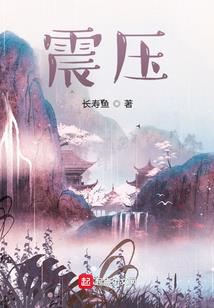 网络骑士之异世游