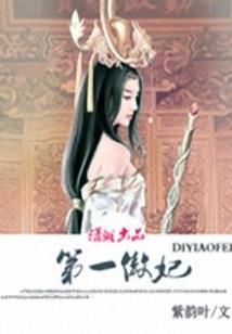跃马啸西风