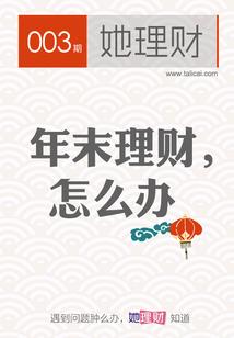 网游之女巫到来