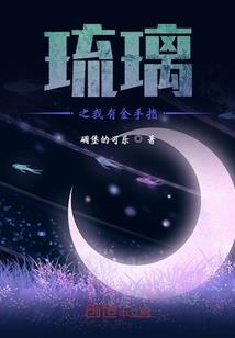 虚拟无限入侵现实