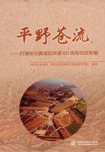 诡谈诡