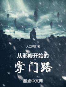 霸爱总裁的无辜娇妻