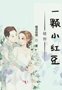 扑倒我的Boss大人
