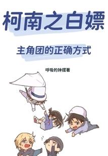 抗战之我的纵横人生