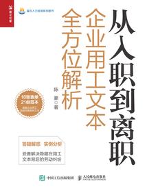 腹黑活宝