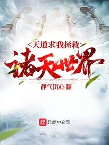 三月传
