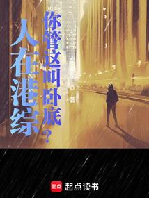 高武：我能无限复制资源