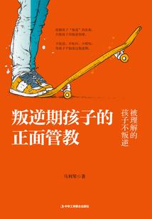 春风集3我愿人长久