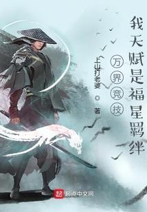 从火场捞人开始签到