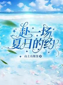 曲氏三子之魔途
