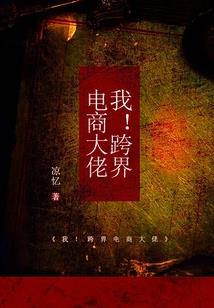 英雄联盟之电竞狂潮