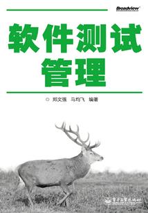 刺激大陆之枪神附体