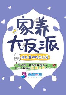 超神学院再战
