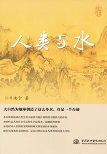 大梦心经