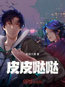 霍格沃茨的橡树贤者