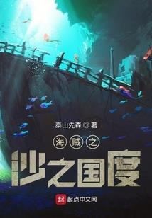 大叔