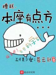 从七侠镇开始当神捕