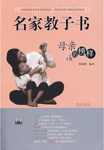 乱世天缘