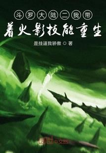 为什么主角没有普通人