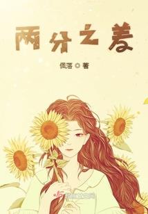 重生之凤栖农家