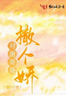 魔罗大陆之奇幻章节