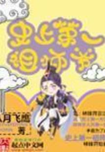 亚特兰蒂斯传之神旨诅咒