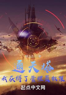 那个江湖有点甜