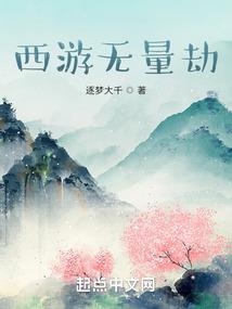 盘龙之毁灭奥义