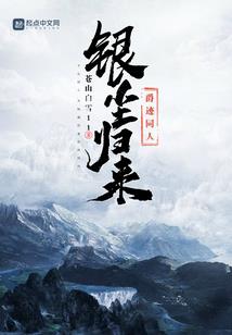 水鬼际