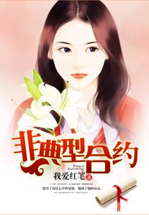 总有一天我要拯救世界