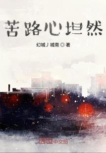 狂天小子