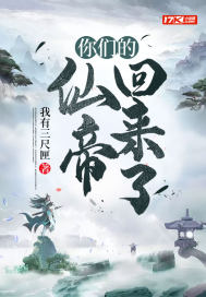 那年桃花落下时