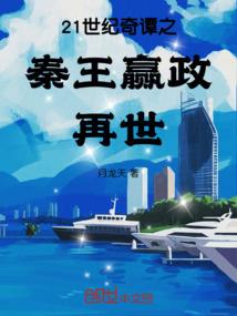 祝：一路顺风