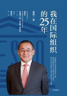 极地刀锋