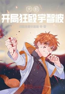 浅落辰言