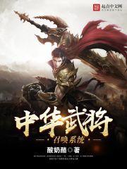 俏总裁的超神兵王
