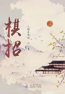 恶魔总裁如果从未遇见你