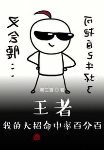 龙神救世