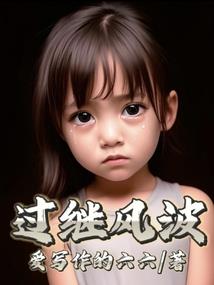 宫廷斗争记