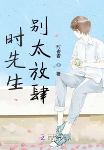 原罪之巅