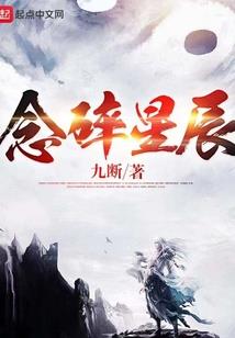 狂野少女——野