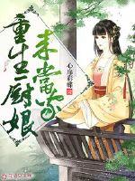 护灵人