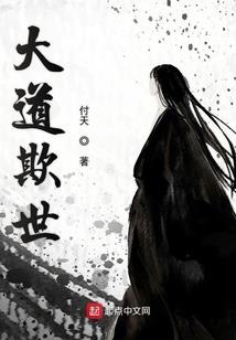如沐听寒