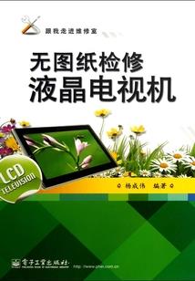 丧失去死吧