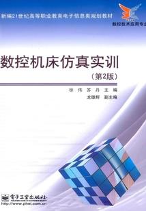 溯石