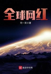 盗王录
