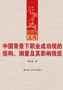 上一世这一生