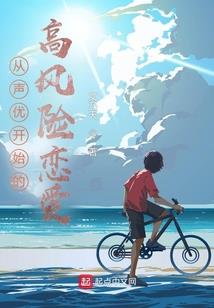 风云雄霸天下