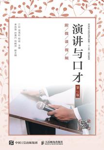 等墩人